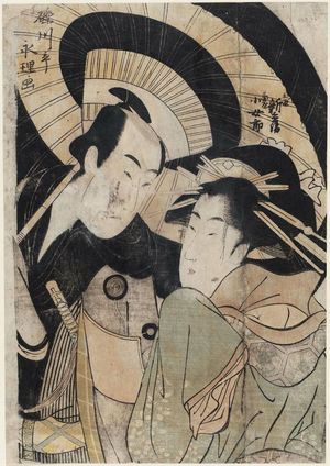 Rekisentei Eiri: Tamaya Shinbei and Mimeguri Kojorô - Museum of Fine Arts