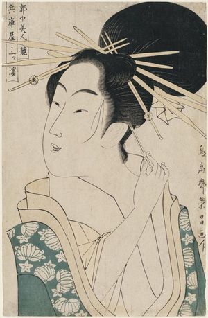 Chokosai Eisho: Mitsuhama of the Hyôgoya, from the series Contest of Beauties of the Pleasure Quarters (Kakuchû bijin kurabe) - Museum of Fine Arts