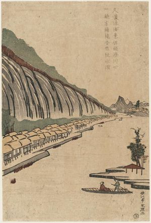 Rekisentei Eiri: Chinese Landscape: Boating in Autumn - Museum of Fine Arts