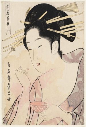 Chokosai Eisho: Rinzan of the Akatsutaya - Museum of Fine Arts
