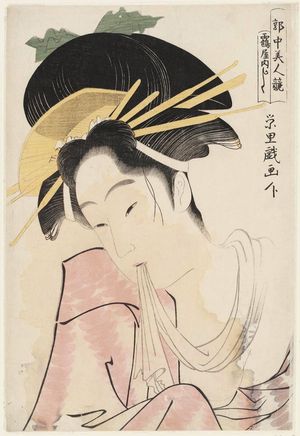 Rekisentei Eiri: Kashiku of the Tsuruya, from the series Contest of Beauties of the Pleasure Quarters (Kakuchû bijin kurabe) - ボストン美術館