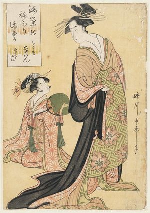 Rekisentei Eiri: Courtesan and Shinzô - Museum of Fine Arts