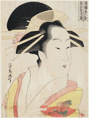 Eiu: Tamagiku of the Kado-Tamaya, from the series Seiro bijin awase - ボストン美術館