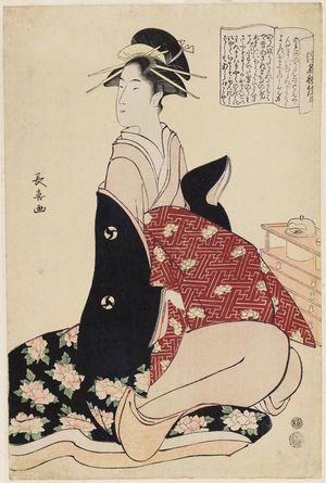 Eishosai Choki: Series: Ukina-Barai Kojitsu - Museum of Fine Arts