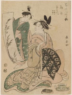 Eishosai Choki: Bamboo: Takigawa of the Ôgiya, kamuro Onami and Menami, from the series Pine, Bamboo, and Plum in the Pleasure Quarters (Seirô shôchikubai) - Museum of Fine Arts