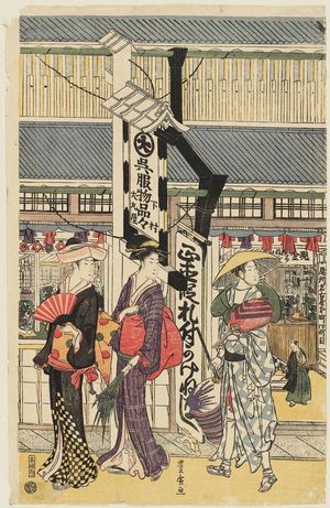 Utagawa Toyohiro: In Front of the Daimaru Store - Museum of Fine Arts