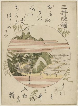歌川豊広: Evening Bell at Mii Temple (Mii banshô), from an untitled series of Eight Views of Ômi (Ômi hakkei) - ボストン美術館