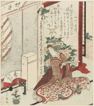 Utagawa Toyohiro: Seated courtesan holding a poem paper - Museum of Fine Arts