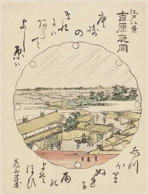 歌川豊広: Night Rain in the Yoshiwara (Yoshiwara yau), from the series Eight Views of Edo (Edo hakkei) - ボストン美術館