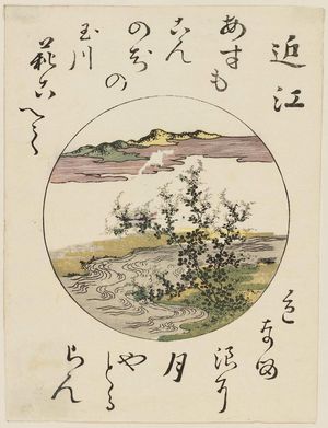 Utagawa Toyokuni I: Ômi Province, from an untitled series of Six Jewel ...