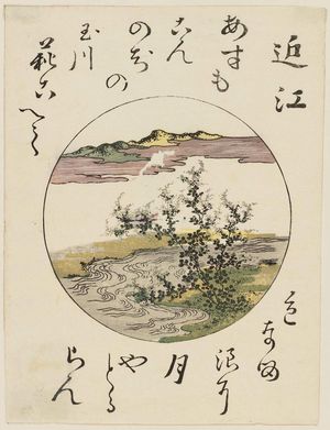 歌川豊国: Ômi Province, from an untitled series of Six Jewel Rivers (Mu Tamagawa) - ボストン美術館