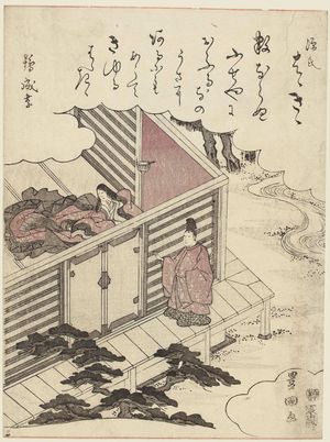 歌川豊国: Hahakigi, from the series The Tale of Genji (Genji) - ボストン美術館
