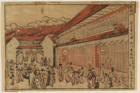 Utagawa Toyokuni I: View of the New Yoshiwara (Shin Yoshiwara no zu), from the series Newly Published Perspective Pictures (Shinpan uki-e) - Museum of Fine Arts