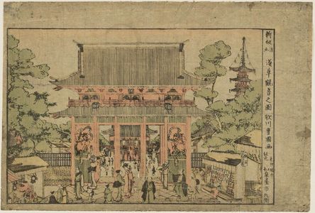 歌川豊国: View of the Kannon Temple at Asakusa (Asakusa Kannon no zu), from the series Newly Published Perspective Pictures (Shinpan uki-e) - ボストン美術館