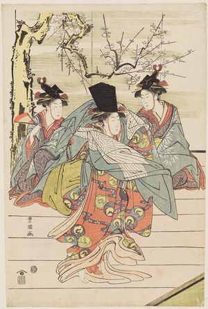 Utagawa Toyokuni I: Private Performance of Women's Kabuki: Sanbasô - Museum of Fine Arts