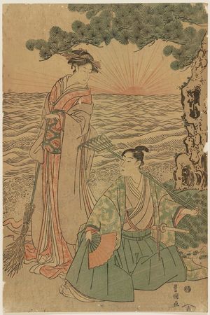 Utagawa Toyokuni I: Parody of the Nô Play Takasago - Museum of Fine Arts