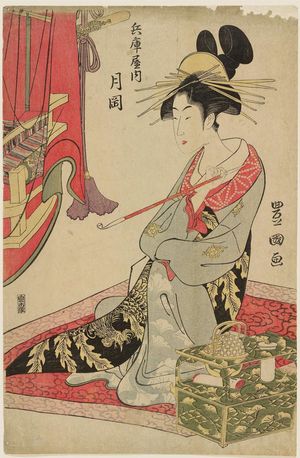 歌川豊国: Tsukioka of the Hyôgoya - ボストン美術館