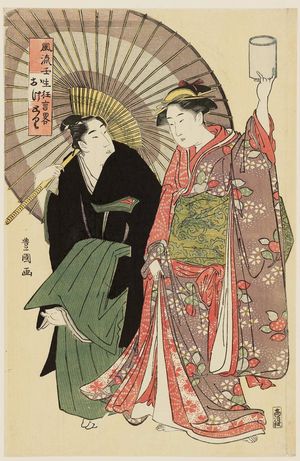 Utagawa Toyokuni I: Oketori, from the series Fashionable Parodies of Mibu Kyôgen Plays (Fûryû Mibu kyôgen yatsushi) - Museum of Fine Arts