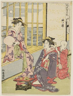 Utagawa Toyokuni I: Moon (Tsuki): Sodegaura, from the series Fashionable Snow, Moon, and Flowers (Fûryû setsugekka) - Museum of Fine Arts