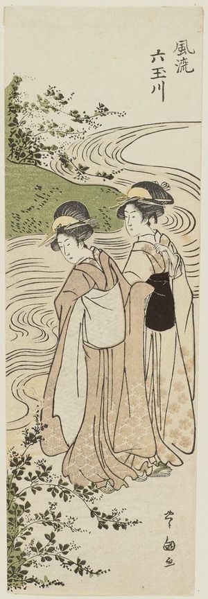 Utagawa Toyokuni I: from the series The Fashionable Six Jewel Rivers (Furyû Mu Tamagawa) - Museum of Fine Arts