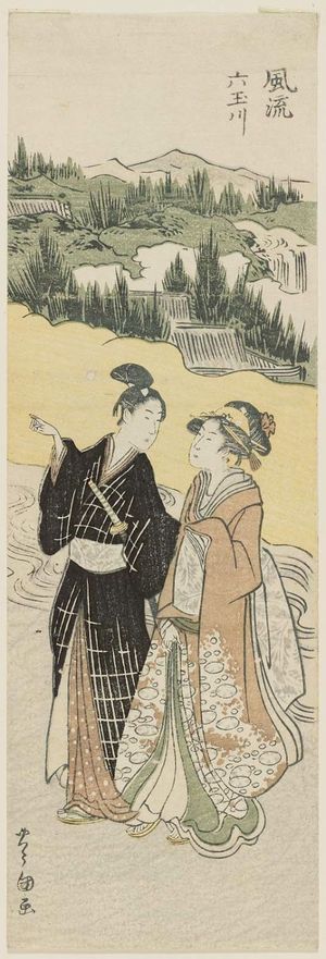 Utagawa Toyokuni I: from the series The Fashionable Six Jewel Rivers (Furyû Mu Tamagawa) - Museum of Fine Arts