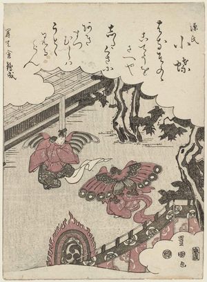 歌川豊国: Kochô, from the series The Tale of Genji (Genji) - ボストン美術館