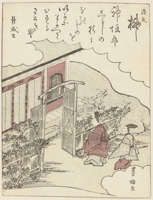 Utagawa Toyokuni I: Sakaki, from the series The Tale of Genji (Genji) - Museum of Fine Arts