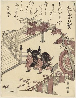 Utagawa Toyokuni I: Momiji no ga, from the series The Tale of Genji (Genji) - Museum of Fine Arts