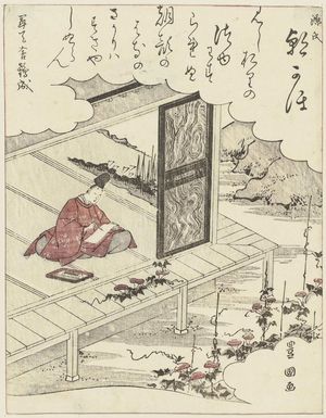 歌川豊国: Asagao, from the series The Tale of Genji (Genji) - ボストン美術館