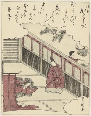 Utagawa Toyokuni I: Kagaribi, from the series The Tale of Genji (Genji) - Museum of Fine Arts