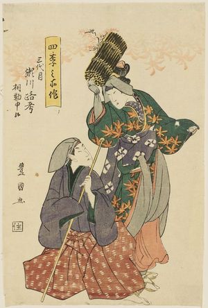 Utagawa Toyokuni I: Actor Segawa Rokô III as a woman from Ohara, and a blind man. Series: Shiki no Shosa. (Dancers of the Four Seasons). - Museum of Fine Arts