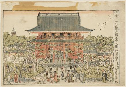 Japanese Print "San'enzan Zôjô-ji Temple in Shiba (Shiba San'enzan Zôjô-ji), from the series Perspective Prints (Uki-e)" by Utagawa Toyokuni I, 歌川豊国 (Utagawa Toyokuni I)