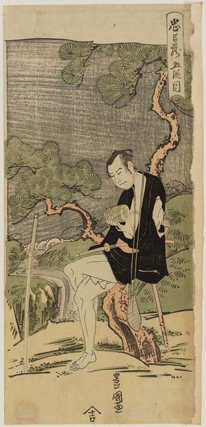 Utagawa Toyokuni I: Act V of Chûshingura (Chûshingura godanme): Actor Ôtani Oniji as Sadakurô - Museum of Fine Arts