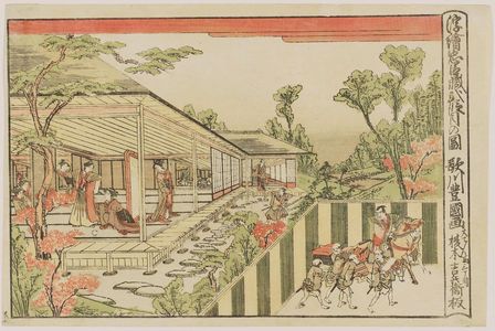 Utagawa Toyokuni I: Act II (Nidanme no zu), from the series Perspective Pictures of the Storehouse of Loyal Retainers (Uki-e Chûshingura) - Museum of Fine Arts