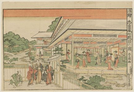 Utagawa Toyokuni I: Act VII (Shichidanme no zu), from the series Perspective Pictures of the Storehouse of Loyal Retainers (Uki-e Chûshingura) - Museum of Fine Arts