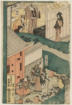 Utagawa Toyokuni I: Chûshingura: Acts 10 and 11 - Museum of Fine Arts