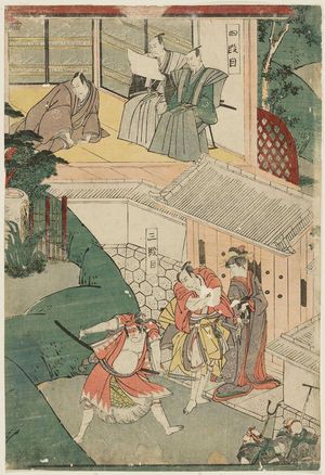 Utagawa Toyokuni I: Chûshingura: Acts 3 and 4 - Museum of Fine Arts