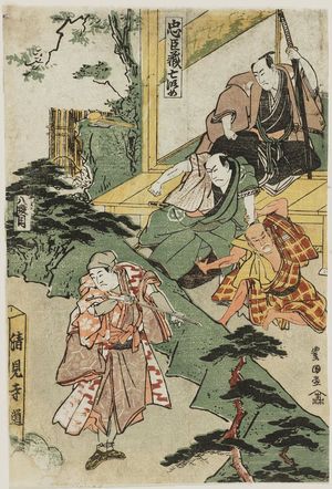 Utagawa Toyokuni I: Acts VII and VIII (Shichidanme, hachidanme), from the series The Storehouse of Loyal Retainers (Chûshingura) - Museum of Fine Arts