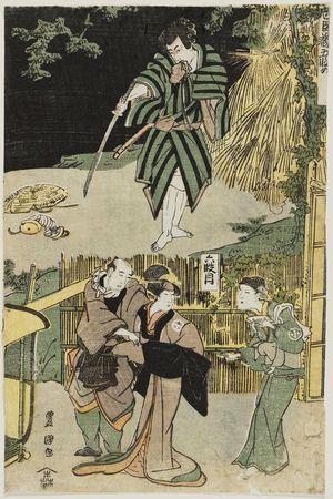 Utagawa Toyokuni I: Acts V and VI (Godanme, rokudanme), from the series The Storehouse of Loyal Retainers (Chûshingura) - Museum of Fine Arts