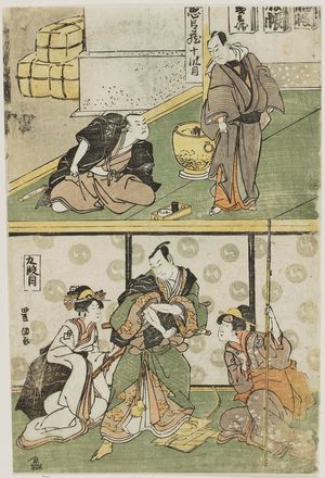 Utagawa Toyokuni I: Acts IX and X (Kudanme, jûdanme), from the series The Storehouse of Loyal Retainers (Chûshingura) - Museum of Fine Arts