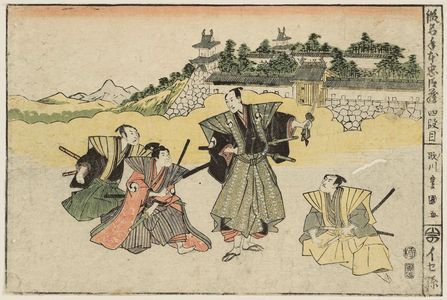 Japanese Print "Act IV (Yodanme), from the series The Storehouse of Loyal Retainers, a Primer (Kanadehon Chûshingura)" by Utagawa Toyokuni I, 歌川豊国 (Utagawa Toyokuni I)