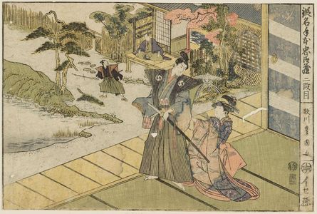 Utagawa Toyokuni I: Act II (Nidanme), from the series The Storehouse of Loyal Retainers, a Primer (Kanadehon Chûshingura) - Museum of Fine Arts