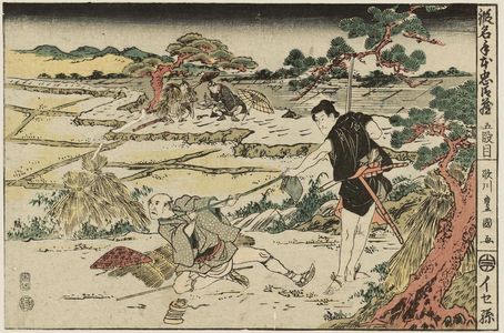 Utagawa Toyokuni I, 歌川豊国 (Utagawa Toyokuni I)による浮世絵「Act V (Godanme), from the series The Storehouse of Loyal Retainers, a Primer (Kanadehon Chûshingura)」