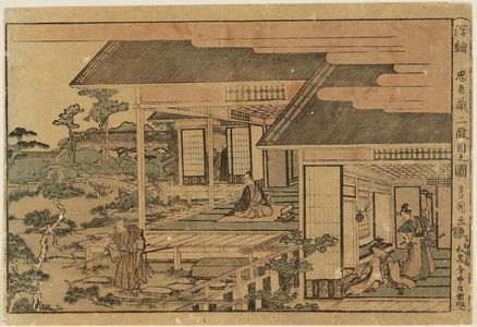 歌川豊国: Act II (Nidanme no zu), from the series Perspective Pictures of the Storehouse of Loyal Retainers (Uki-e chûshingura) - ボストン美術館