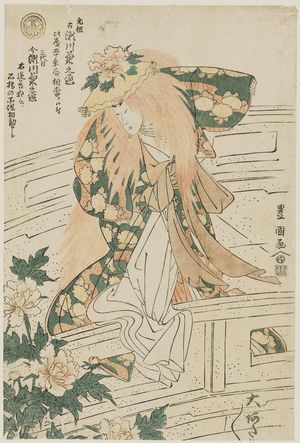 Utagawa Toyokuni I: Actor Segawa Kikunojô III as Aioijishi - Museum of Fine Arts