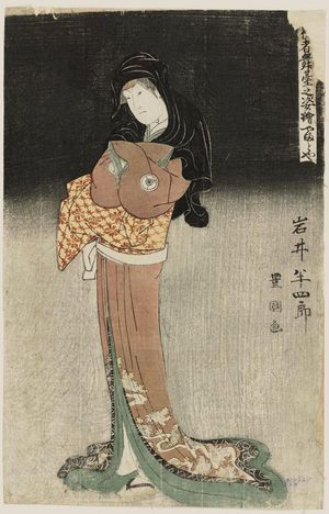 Utagawa Toyokuni I: Yamatoya (Actor Iwai Hanshirô IV as Kikusui), from the series Portraits of Actors on Stage (Yakusha butai no sugata-e) - Museum of Fine Arts
