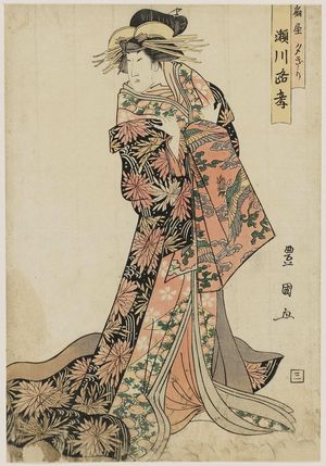 Utagawa Toyokuni I: Actor Segawa Rokô as Yûgiri of the Ôgiya - Museum of Fine Arts