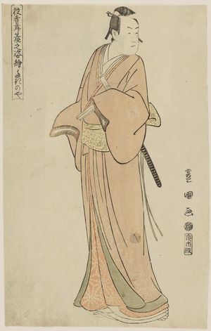 Utagawa Toyokuni I: Takinoya (Actor Ichikawa Monnosuke II as Soga no Jûrô), from the series Portraits of Actors on Stage (Yakusha butai no sugata-e) - Museum of Fine Arts
