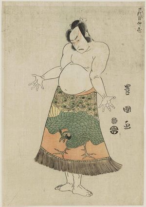 Utagawa Toyokuni I: Actor Nakamura Nakazô II - Museum of Fine Arts