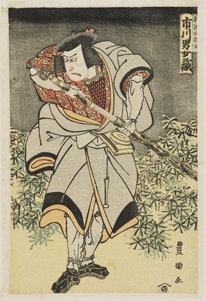 Utagawa Toyokuni I: Actor Ichikawa Omezô as Abe no Muneto - Museum of Fine Arts